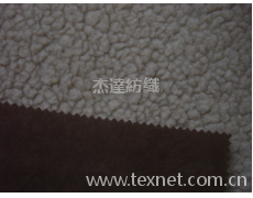 羊羔絨復合仿皮絨 點擊查看大圖
