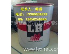 染料色漿/著色專用/分散性好 點(diǎn)擊查看大圖