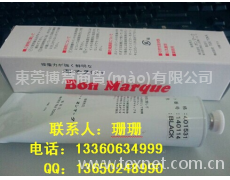 染料印油/日本馬肯Bon Marque萬能不滅印油 點(diǎn)擊查看大圖