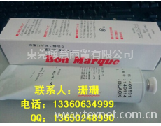 染料印油/日本馬肯Bon Marque萬能不滅印油 點擊查看大圖