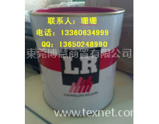 染料色漿/著色專用/分散性好 點擊查看大圖