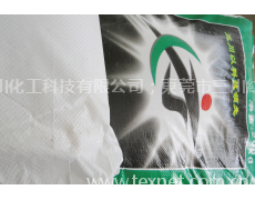 AO-119白底防污劑 點擊查看大圖