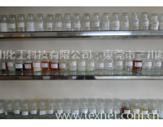 SC-206超柔軟硅油 點擊查看大圖