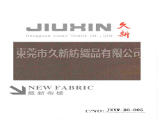 斜紋布 點擊查看大圖