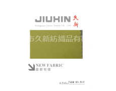 起毛布 點擊查看大圖