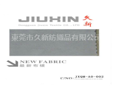 抓毛布 點擊查看大圖