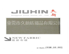抓毛布 點擊查看大圖