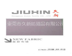 抓毛布 點(diǎn)擊查看大圖