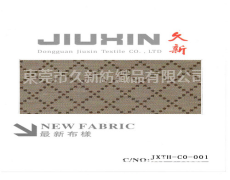 提花布 點擊查看大圖