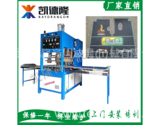 凱隆電動(dòng)車(chē)腳墊壓花機(jī) 點(diǎn)擊查看大圖