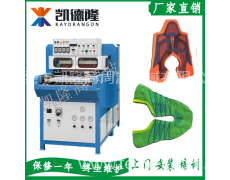 雙層鞋面無縫焊接疊式熔斷機 點擊查看大圖