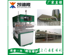 高周波帆布熔接機 點擊查看大圖