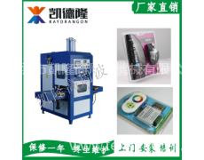 PLC微電腦觸摸屏全自動高周波熔斷機 點擊查看大圖