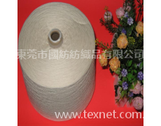 高捻棉 點擊查看大圖