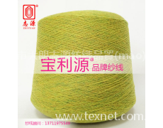 有色羊仔毛 點(diǎn)擊查看大圖