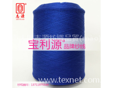 有色水晶棉 點擊查看大圖