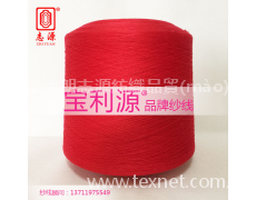 高捻包芯紗 點(diǎn)擊查看大圖