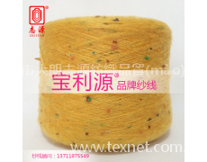 彩點(diǎn)馬海毛 點(diǎn)擊查看大圖