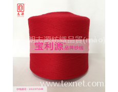 有色羊駝毛 點(diǎn)擊查看大圖