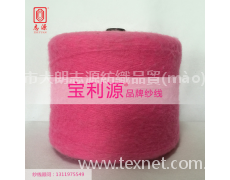 羊毛馬海毛 13支 點(diǎn)擊查看大圖