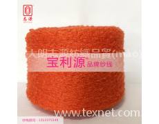 有色圈圈紗 4.8支 點(diǎn)擊查看大圖