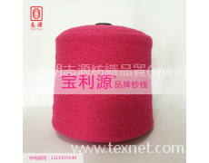 有色圈圈紗 15支 點(diǎn)擊查看大圖