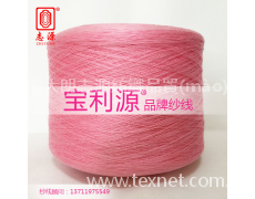 有色三合一 點擊查看大圖