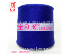 抗起球柔麗羊絨紗 點擊查看大圖