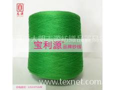 抗起球天絲棉 點擊查看大圖