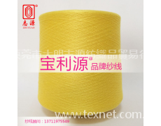 有色包芯紗 點擊查看大圖