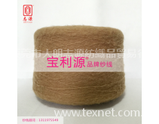 羊毛馬海毛 5.5支 點擊查看大圖