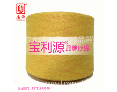 彈力起毛紗 點擊查看大圖
