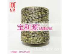 段染絲光棉 點擊查看大圖