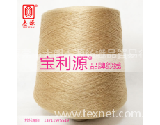 有色花閃棉 點擊查看大圖