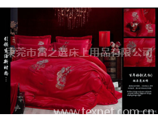 婚慶用品 點擊查看大圖