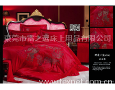 婚慶用品 點擊查看大圖