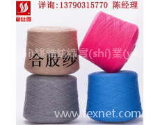 合股紗 點(diǎn)擊查看大圖