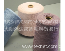 人造毛腈綸紗 點(diǎn)擊查看大圖