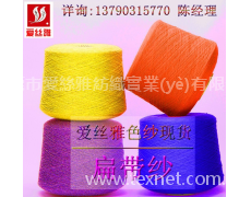 扁帶紗 點擊查看大圖