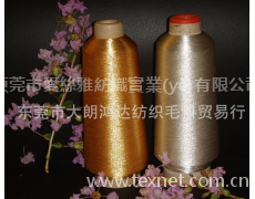 金銀線包芯紗 點擊查看大圖