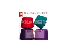 羊仔毛 點擊查看大圖