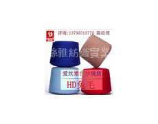 HD兔毛2 點擊查看大圖