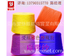 扁帶紗 點擊查看大圖