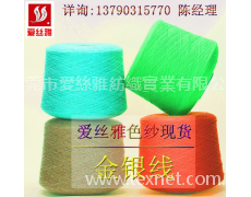 金銀線 點擊查看大圖