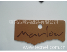 皮牌 點擊查看大圖