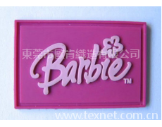 PVC膠章 點(diǎn)擊查看大圖