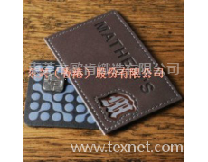 皮牌 點擊查看大圖