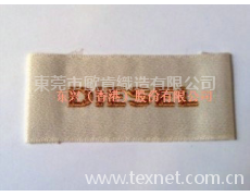織嘜 點擊查看大圖