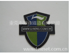 織嘜 點(diǎn)擊查看大圖