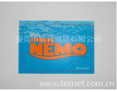 印嘜 點擊查看大圖